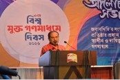 আমাদেরজাগরণ
